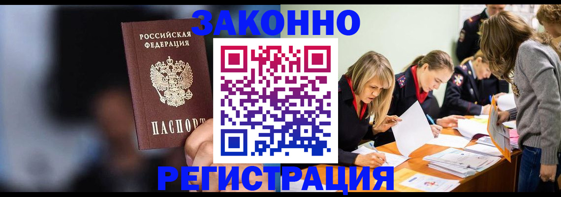регистрация для школы в Куровском